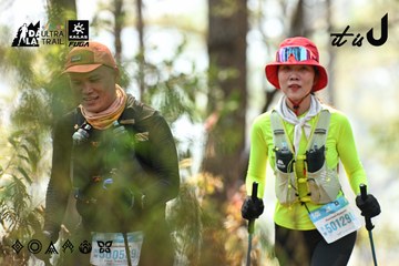 Dalat Ultra Trail 2026 - Ảnh #4706052