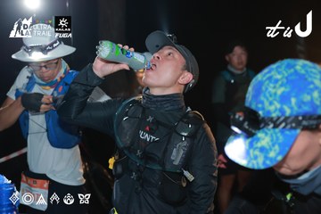 Dalat Ultra Trail 2026 - Ảnh #4738276