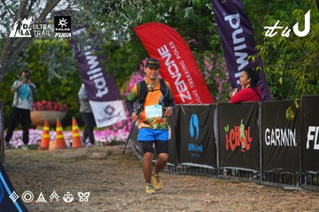 Dalat Ultra Trail 2026 - Ảnh #4745561