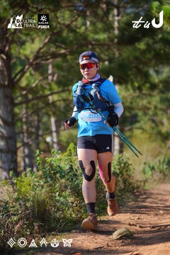 Dalat Ultra Trail 2026 - Ảnh #4909242