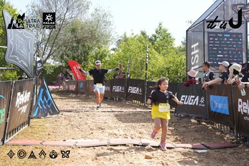 Dalat Ultra Trail 2026 - Ảnh #4863715