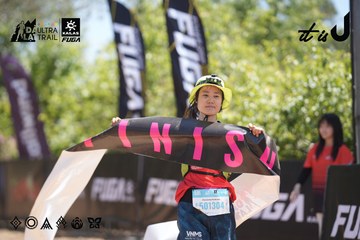 Dalat Ultra Trail 2026 - Ảnh #4691636