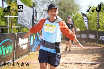 Dalat Ultra Trail 2026 - Ảnh #4899102