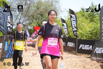Dalat Ultra Trail 2026 - Ảnh #4867624