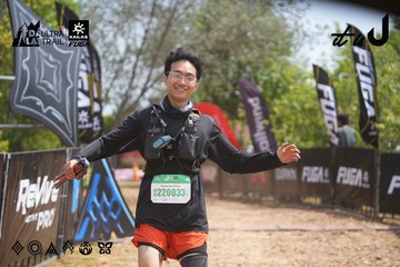 Dalat Ultra Trail 2026 - Ảnh #4865146