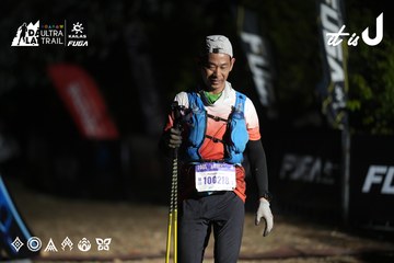 Dalat Ultra Trail 2026 - Ảnh #4762763