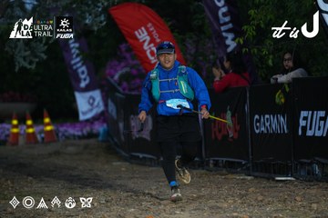 Dalat Ultra Trail 2026 - Ảnh #4756935