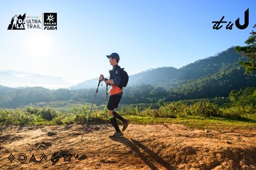 Dalat Ultra Trail 2026 - Ảnh #4912480