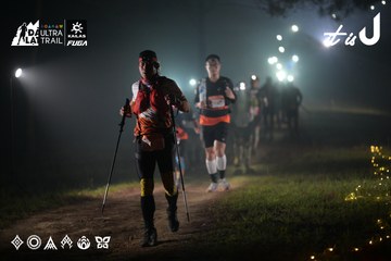 Dalat Ultra Trail 2026 - Ảnh #4719224