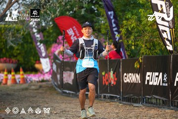 Dalat Ultra Trail 2026 - Ảnh #4744953