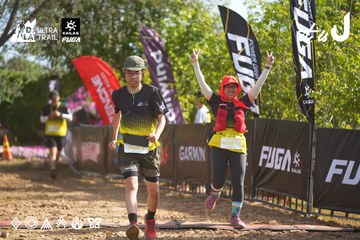 Dalat Ultra Trail 2026 - Ảnh #4899211
