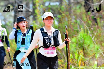 Dalat Ultra Trail 2026 - Ảnh #4877890