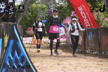 Dalat Ultra Trail 2026 - Ảnh #4865867