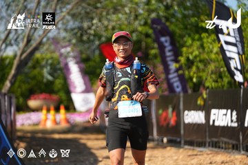 Dalat Ultra Trail 2026 - Ảnh #4741999
