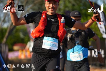Dalat Ultra Trail 2026 - Ảnh #4742612