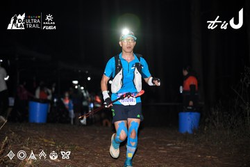 Dalat Ultra Trail 2026 - Ảnh #4703775