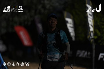 Dalat Ultra Trail 2026 - Ảnh #4762123