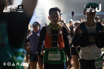 Dalat Ultra Trail 2026 - Ảnh #4767329