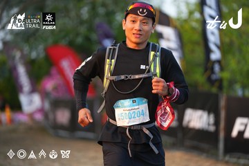 Dalat Ultra Trail 2026 - Ảnh #4745458