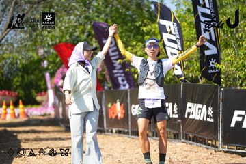 Dalat Ultra Trail 2026 - Ảnh #4738569
