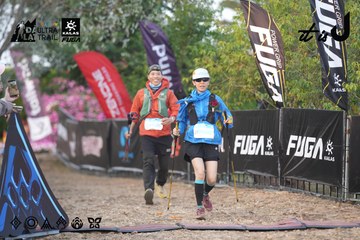Dalat Ultra Trail 2026 - Ảnh #4761167