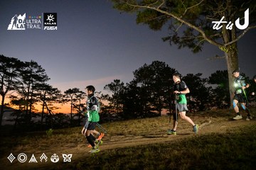 Dalat Ultra Trail 2026 - Ảnh #4840664