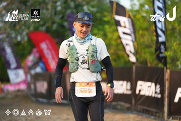Dalat Ultra Trail 2026 - Ảnh #4744605