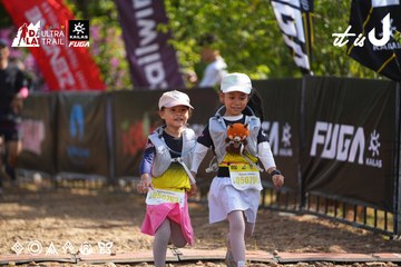 Dalat Ultra Trail 2026 - Ảnh #4898939