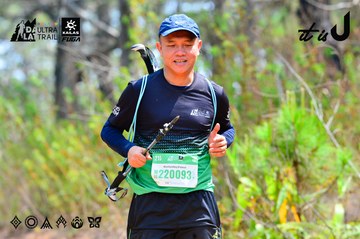 Dalat Ultra Trail 2026 - Ảnh #4873508