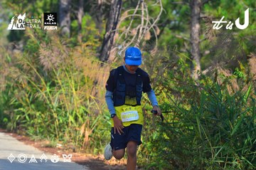 Dalat Ultra Trail 2026 - Ảnh #4781092
