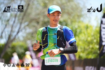 Dalat Ultra Trail 2026 - Ảnh #4696214