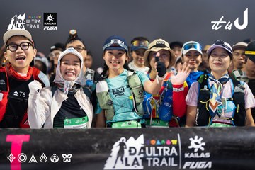 Dalat Ultra Trail 2026 - Ảnh #4682234