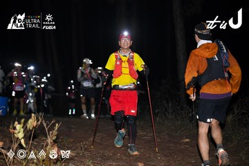 Dalat Ultra Trail 2026 - Ảnh #4704227