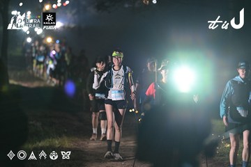 Dalat Ultra Trail 2026 - Ảnh #4729630