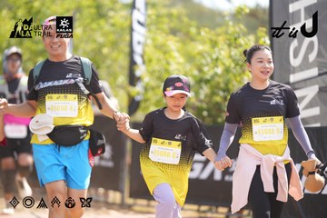 Dalat Ultra Trail 2026 - Ảnh #4856313