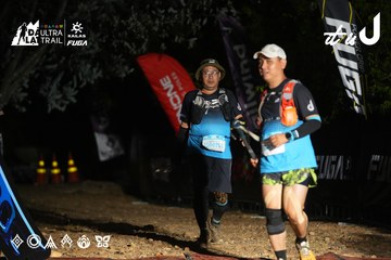 Dalat Ultra Trail 2026 - Ảnh #4747911