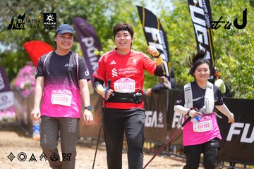 Dalat Ultra Trail 2026 - Ảnh #4869689