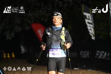 Dalat Ultra Trail 2026 - Ảnh #4763572