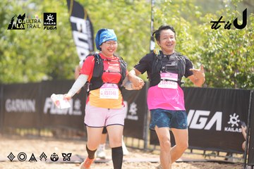 Dalat Ultra Trail 2026 - Ảnh #4859523
