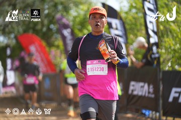 Dalat Ultra Trail 2026 - Ảnh #4900033