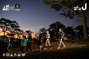 Dalat Ultra Trail 2026 - Ảnh #4840854