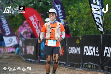 Dalat Ultra Trail 2026 - Ảnh #4746004