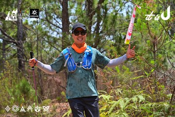 Dalat Ultra Trail 2026 - Ảnh #4831999