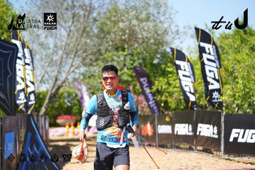 Dalat Ultra Trail 2026 - Ảnh #4737438