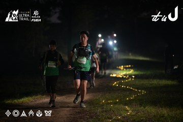 Dalat Ultra Trail 2026 - Ảnh #4720707
