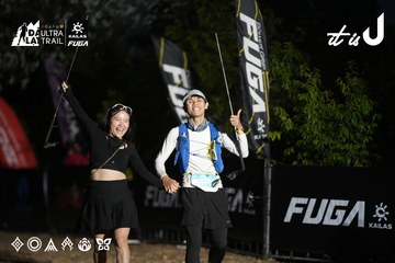 Dalat Ultra Trail 2026 - Ảnh #4762152