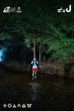Dalat Ultra Trail 2026 - Ảnh #4907211