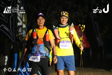 Dalat Ultra Trail 2026 - Ảnh #4763659