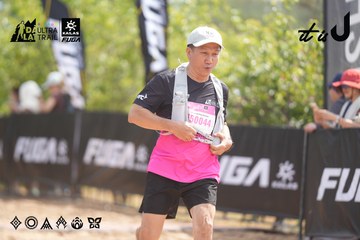 Dalat Ultra Trail 2026 - Ảnh #4858882