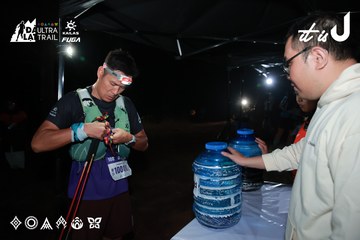 Dalat Ultra Trail 2026 - Ảnh #4698023
